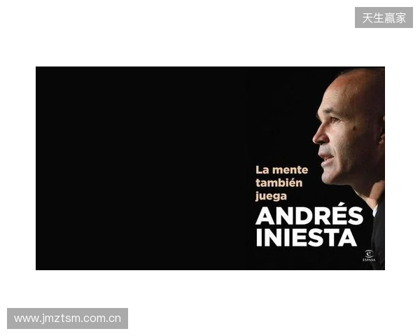 伊涅斯塔：中场球员当教练更能掌控全局，小法现在做得非常好