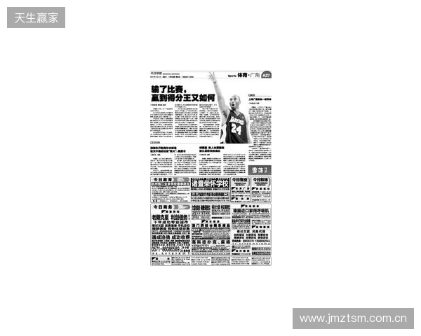 早报:无论是输还是赢,都该准备享受节日了 早报:无论是输还是赢,都该准备享受节日了