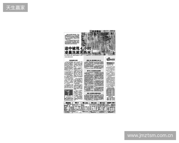 早报:节礼日的凌晨静悄悄 早报:节礼日的凌晨静悄悄