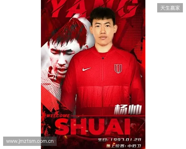 蓉城官宣杨帅离队：衷心感谢为球队做出的贡献，愿未来一切顺利