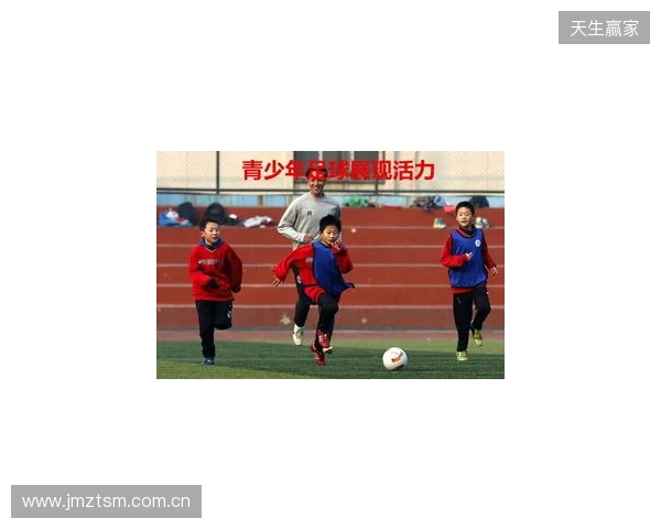 丹特：瓜帅指引我真正“读懂”足球，而并非只是踢球